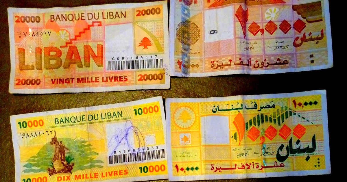 leb11-lebanese-lira