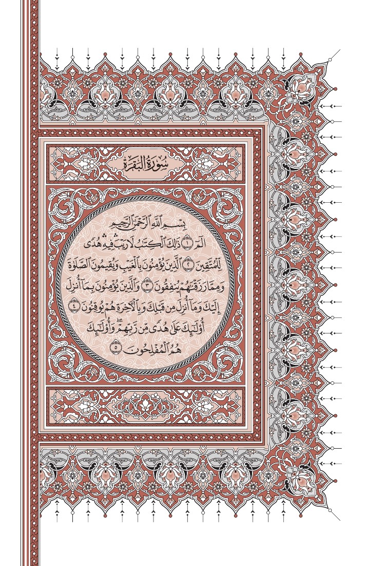 Quran Collection Translation Of The Meaning Of The Noble Quran In The