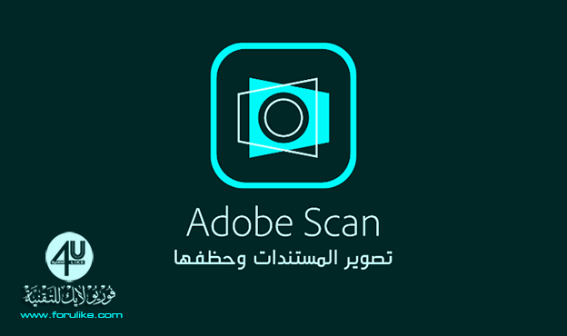 adobe-scan-pdf