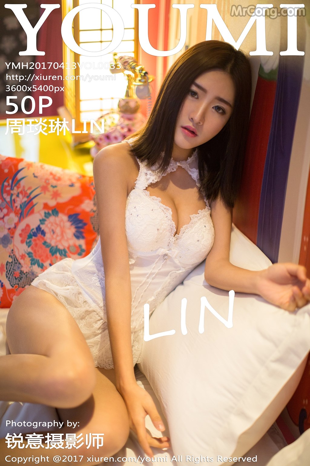YouMi Vol.033: Model LIN (周琰琳) (51 pictures)
