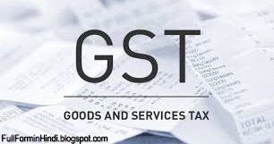 Gst ka essay english mein 06 image