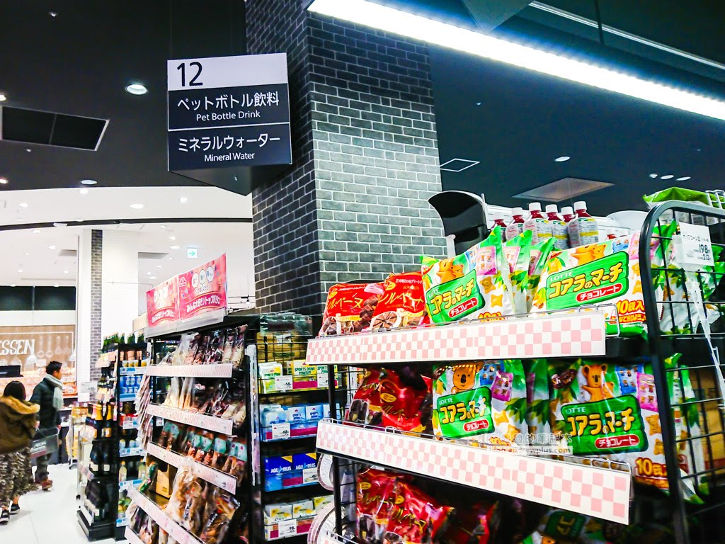 高崎站百貨公司超市,高崎超市,aeonstyle高崎
