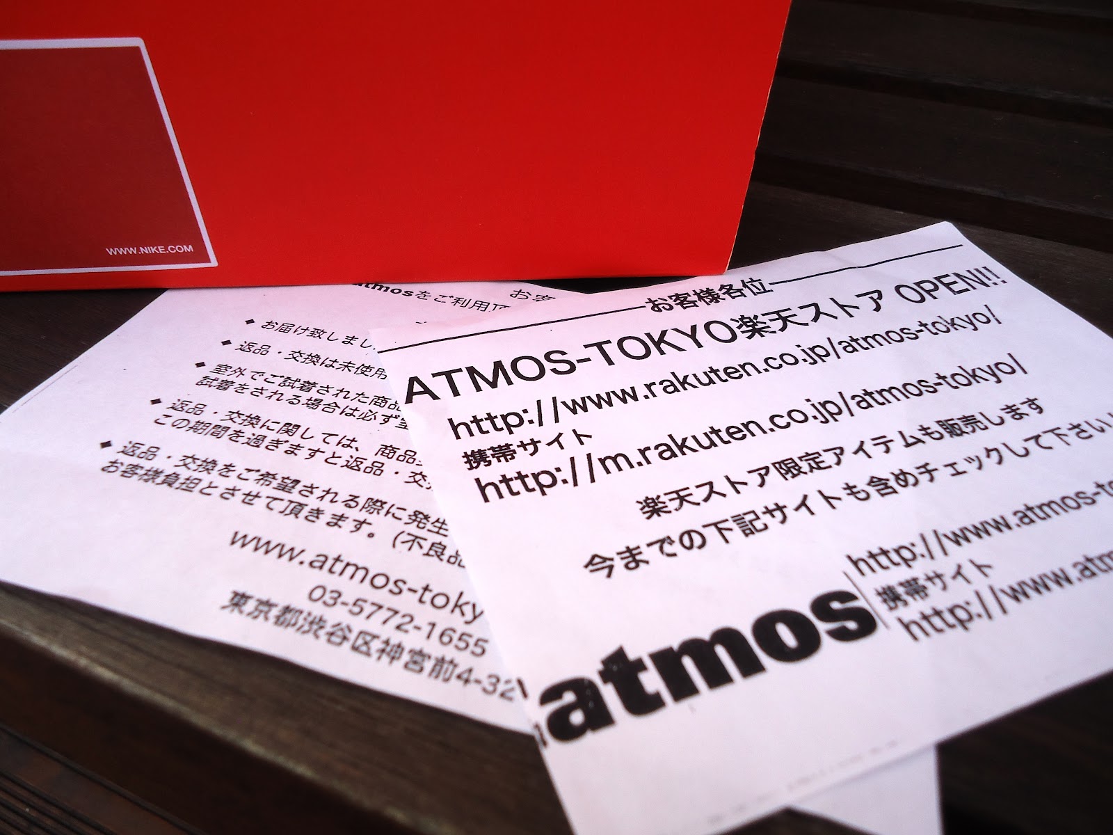 atmos elephant print