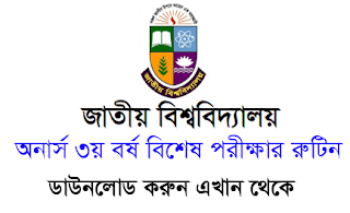 Honours 3rd Year Special Exam Routine 2021