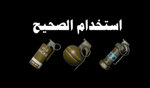 اسرار لعبة ببجي خفاية وحيل مهمة PUBG