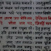 Hindi Chhand (छंद)