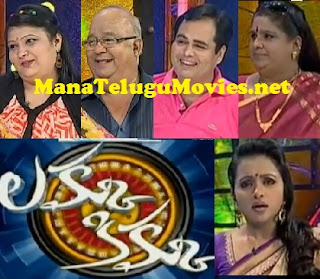 Lakku Kikku Show – E6 – 25th Jan with Prakesh,Githa Singh,Kishore Das ,Jyothi