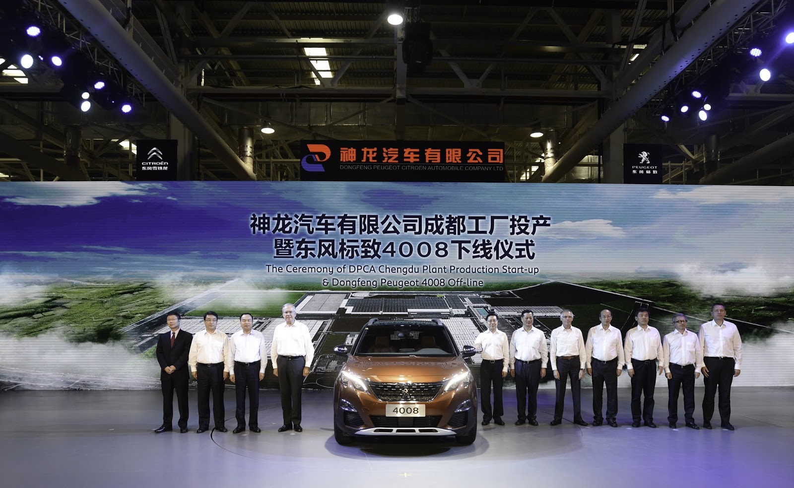 Groupe PSA машины