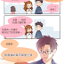 如果有天妳忘記了我⋯⋯