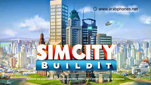 تحميل لعبة سيم سيتي simcity مهكرة للاندرويد 2019 تحميل لعبة سيم سيتي simcity مهكرة للاندرويد 2019