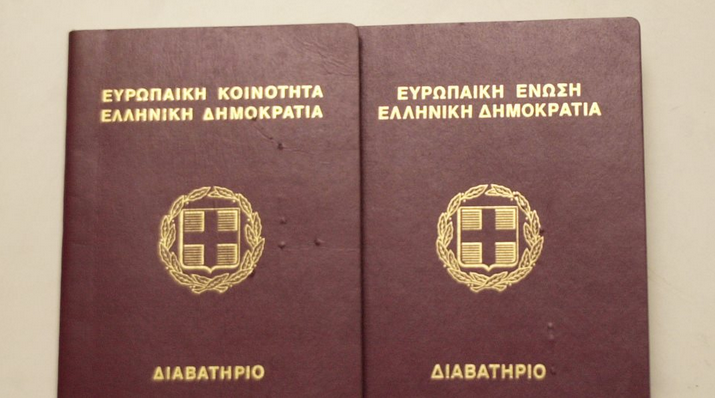 Κατά 138% αυξήθηκαν τα άτομα που πήραν την ελληνική ιθαγένεια μέσα σε έναν χρόνο!! αύριο θα λένε και αυτοι οτι ειναι απόγονοι των αρχαίων! Κατά 138% αυξήθηκαν τα άτομα που πήραν την ελληνική ιθαγένεια μέσα σε έναν χρόνο!! αύριο θα λένε και αυτοι οτι ειναι απόγονοι των αρχαίων!