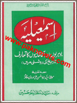 Ismailia by Syed Tanzeem Hussain Ismailia by Syed Tanzeem Hussain