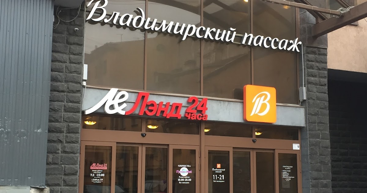 23. A Russian grocery store