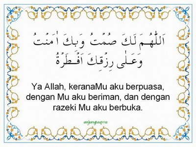 Tentang Dhaif (Lemah)-nya Hadits Doa Buka Puasa "Allahumma Laka Shumtu"