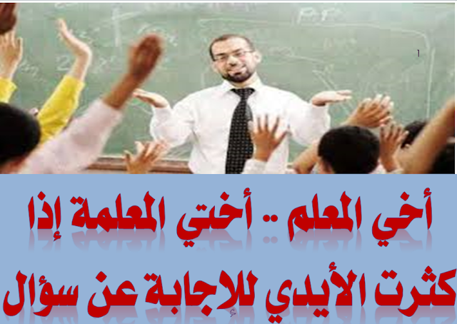 أخ٠اÙÙ
عÙÙ
.. أخت٠اÙÙ
عÙÙ
Ø© إذا ÙØ«Ø±Øª Ø§ÙØ£Ùد٠ÙÙØ¥Ø¬Ø§Ø¨Ø© ع٠سؤا٠!