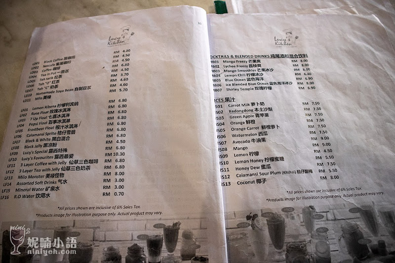 【沙巴丹絨亞路沙灘】Lucy's Kitchen。沙巴美食獎得主最佳馬來西亞餐廳 【沙巴丹絨亞路沙灘】Lucy's Kitchen。沙巴美食獎得主最佳馬來西亞餐廳