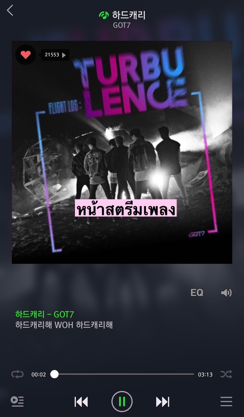 Melon for GOT7 by วิธี Log out ออกจากระบบ Melon