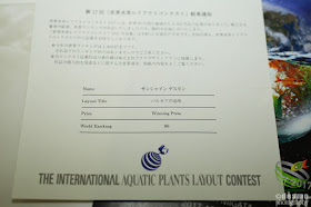 IAPLC(The International Aquatic Plants Layout Contest) 2017