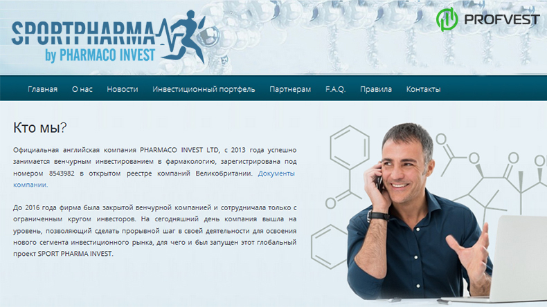 Sport Pharma Invest: обзор, отзывы и личный опыт Sport Pharma Invest обзор отзывы и личный опыт