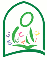Image result for early arabic abraar school