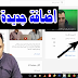 حقوق الطبع والنشر | اداة حقوق الطبع والنشر فى اليوتيوب 🚨 وطريقة الكشف عن الفيديوهات المسروقة حقوق الطبع والنشر | اداة حقوق الطبع والنشر فى اليوتيوب 🚨 وطريقة الكشف عن الفيديوهات المسروقة