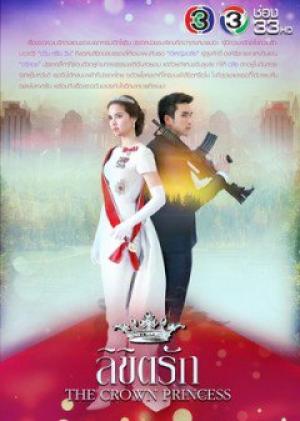Sứ Mệnh Và Con Tim Sứ Mệnh Và Con Tim