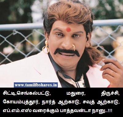 Thalainagaram movie comedy download Thalainagaram movie comedy download
