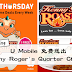 UMobile 星期四特别优惠! 免费送出Kenny Roger's Quarter Chicken!
