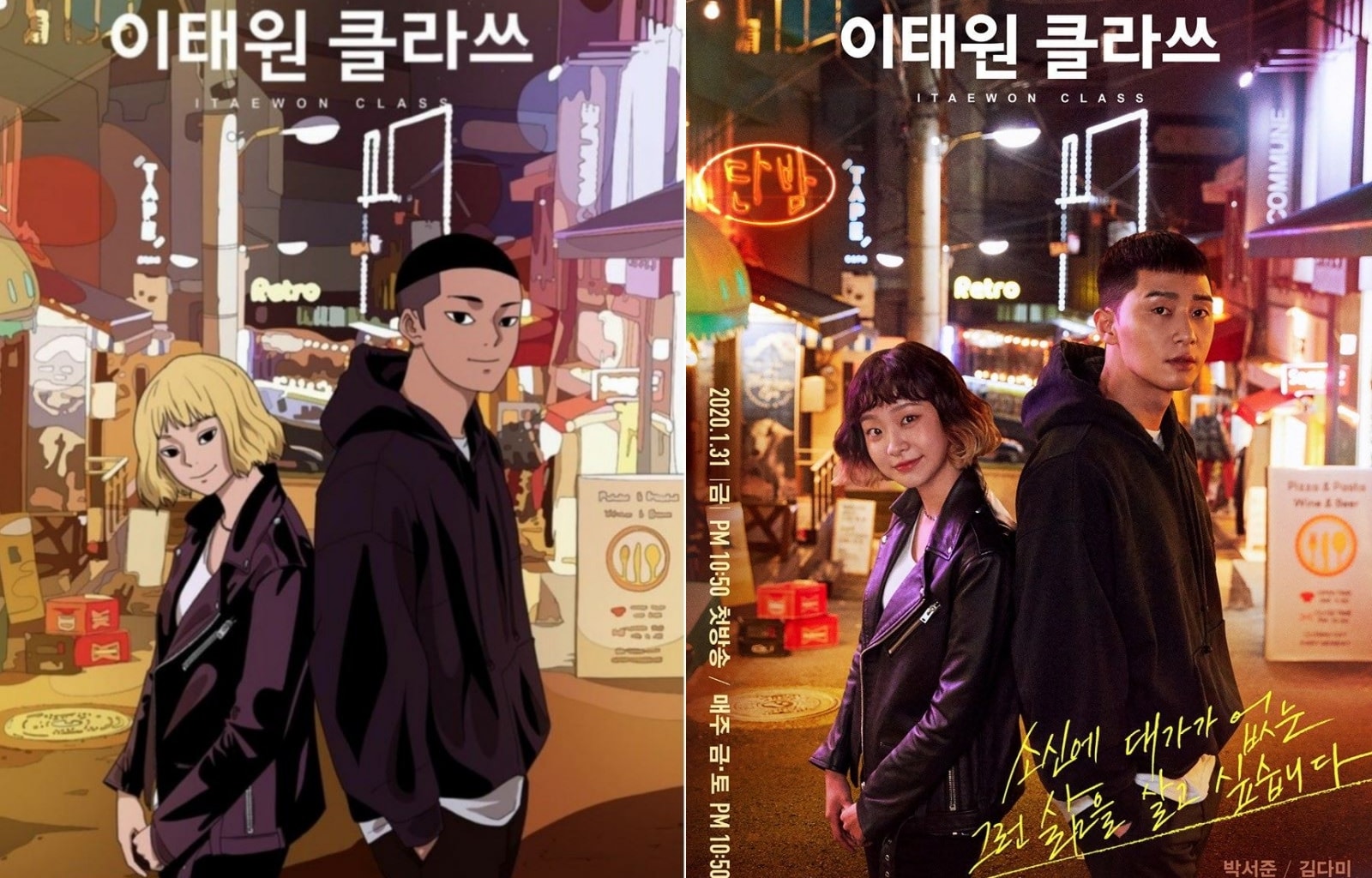 ห้ามพลาด! 13 ซีรี่ย์ดังสร้างจากเว็บตูน ยอดนิยมในเกาหลี ห้ามพลาด! 13 ซีรี่ย์เกาหลีสร้างจากเว็บตูน ยอดนิยมในเกาหลี