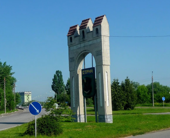  Стела с гербом Стрыя на дорожной развязке