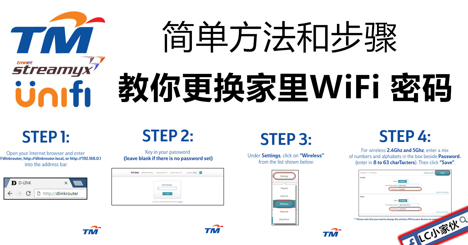 How To Change Tm Unifi Wifi Password - TM UNIFI Innacomm RGX4400 Router