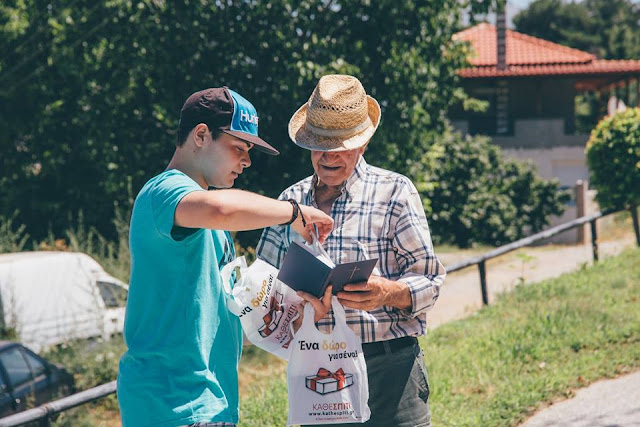 Αποτέλεσμα εικόνας για Γιατί…μοιράζουν την Καινή Διαθήκη σε εκατοντάδες σπίτια της Κοζάνης και στα γύρω χωριά
