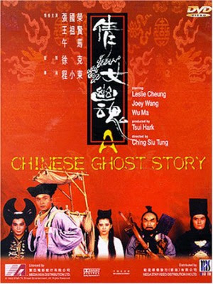 Thiện Nữ U Hồn | A Chinese Ghost Story (1987)