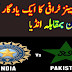 Watch Ptv Sports Live Online Pakistan vs India #PAKvIND #CupKaMoh #Ct17 Champions Trophy