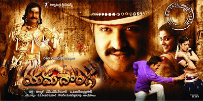 Yamadonga Hindi Dubbed | Moviemplus.blogspot.com
