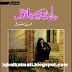 Dil Se Nikle Hain Jo Lafz Novel by Farhat Ishtiaq Download