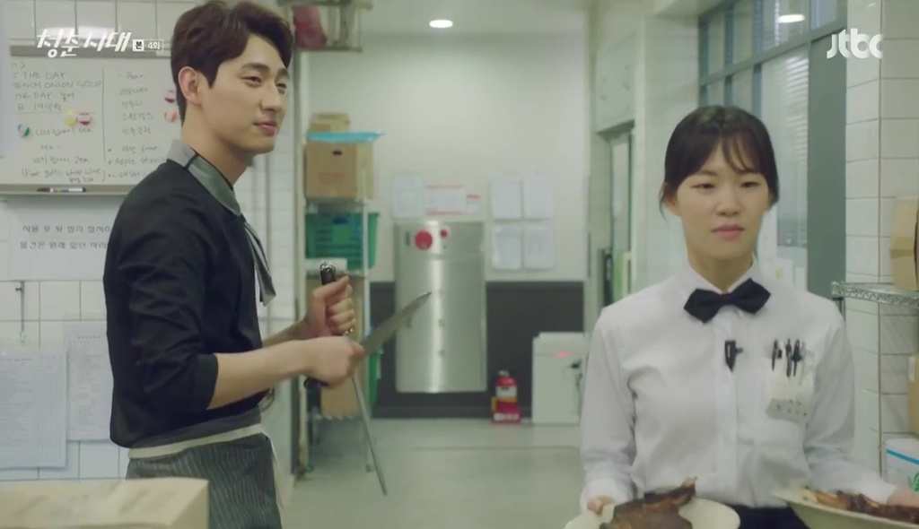 Drama review: Age of Youth - Yuu