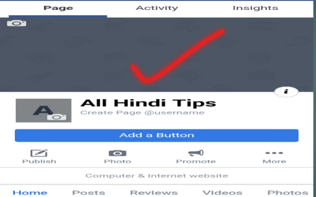 Facebook Page Kaise Banate Hai,How to create facebook page Facebook Page Kaise Banate Hai,How to create facebook page