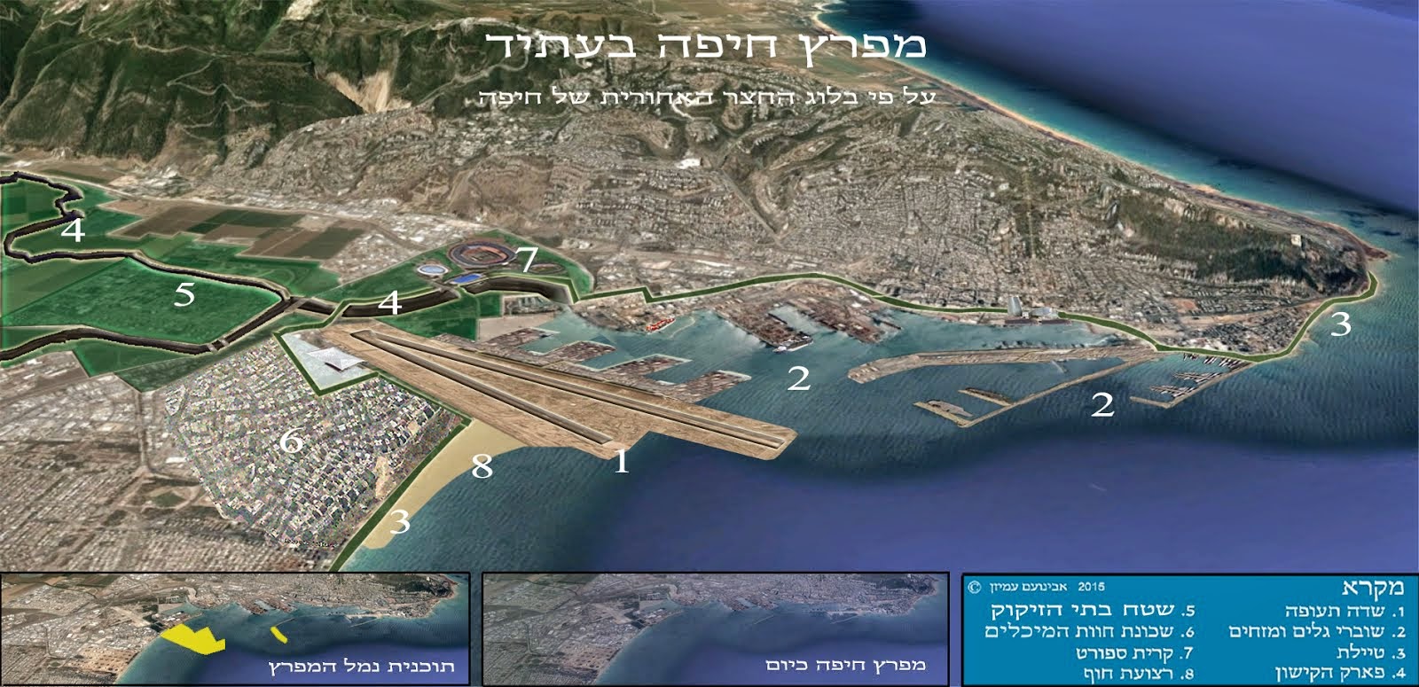 מפרץ חיפה בעתיד - נמל תעופה ענק כצלע של נמלים ימיים