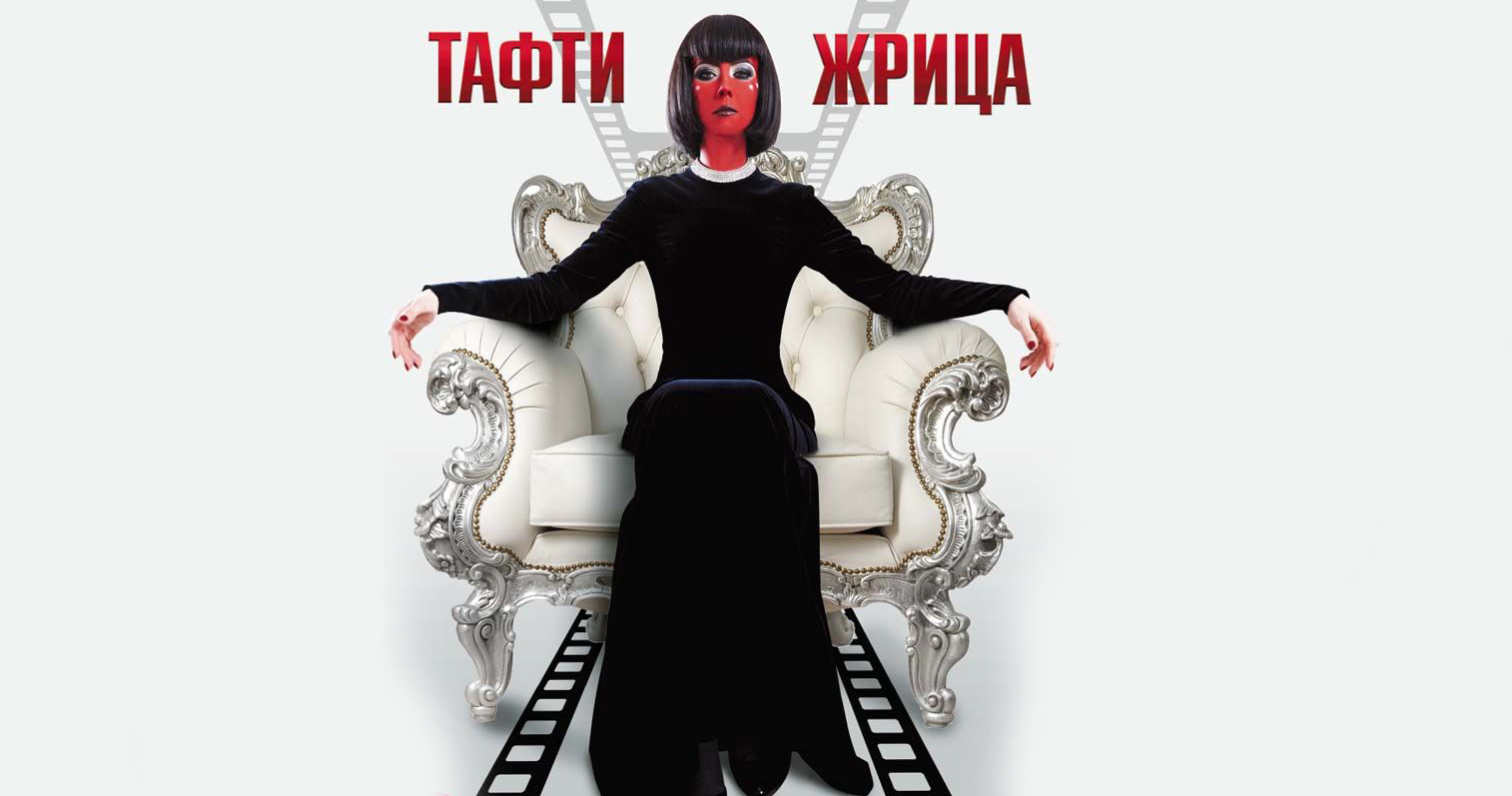 Тафти это. Тафти жрица. жрица итфат. тафти жрица косица.