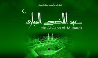 Bakra Eid Wallpapers 2017 Bakra Eid Wallpapers 2017