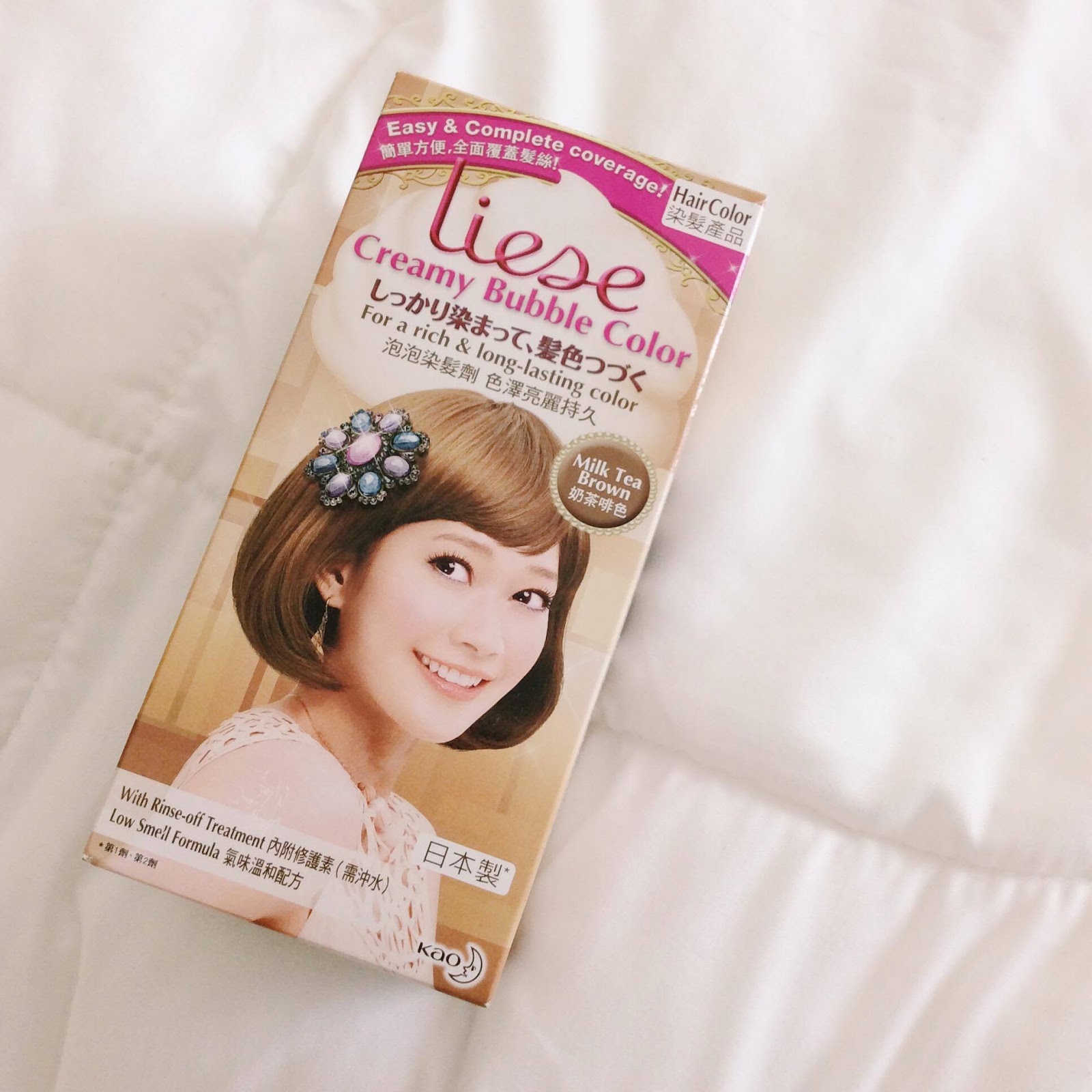 STAYOUNG: Tips for dying your hair at home & Liese hair dye ( Milk ... STAYOUNG: Tips for dying your hair at home & Liese hair dye ( Milk ...