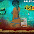 Gandii Baat Season 2 All Episodes Download 720p HD | 300mb