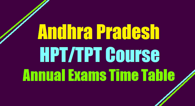 AP HPT/TPT Annual Exams Time Table 2017(AP LPT Course Exams time table) AP HPT/TPT Annual Exams Time Table 2017(AP LPT Course Exams time table)