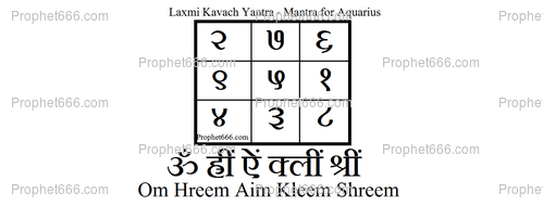 The Money Attracting Laxmi Kavach Yantra and Mantra for Aquarius