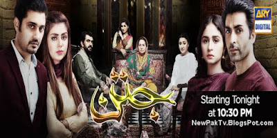 Watch Jatan Episode 16 � Drama ARY Digital Tv