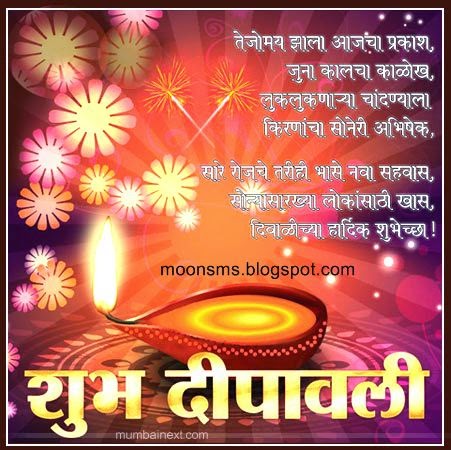 Marathi Images Wallpaper Free Download