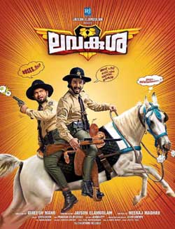 Lavakusha (2017)