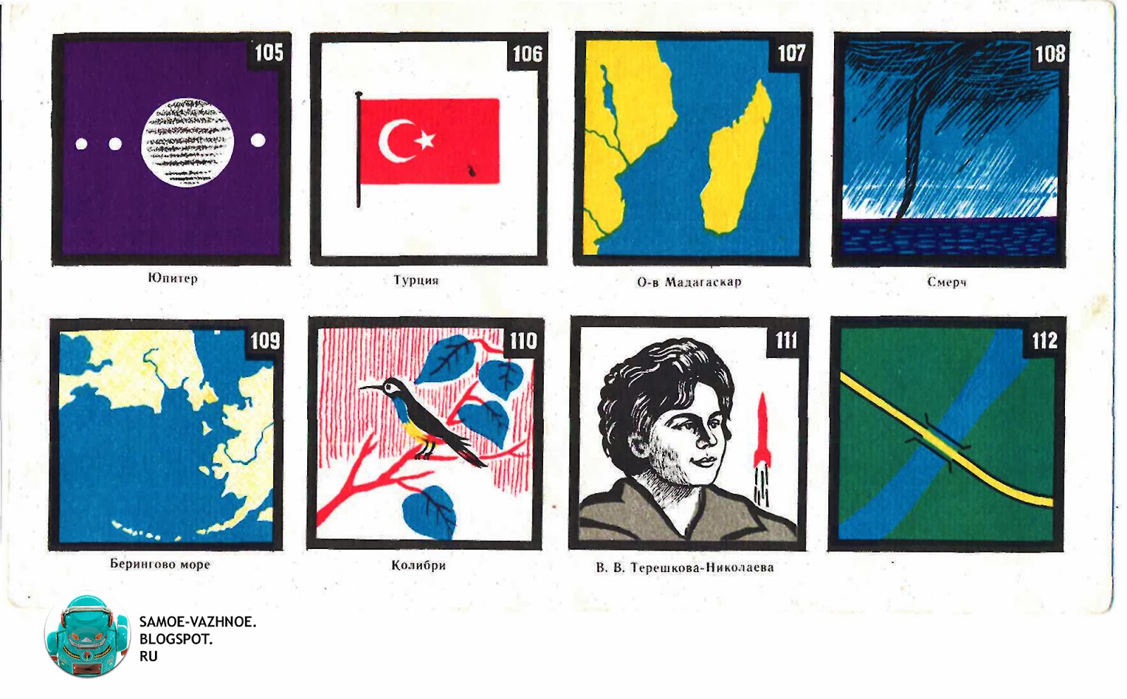 Вокруг Вокруг