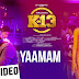 Yaamam Song Lyrics | K13 movie songs lyrics | Arulnithi, Shraddha Srinath | Sam C.S | Barath Neelakantan